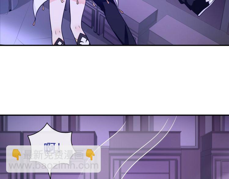 第84话 我是不会死的！(1/2)-第88话
