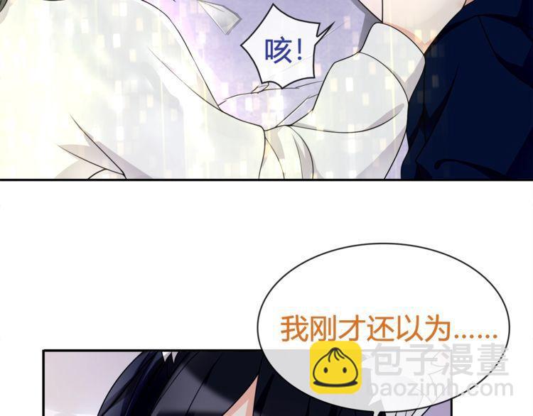 第84话 我是不会死的！(1/2)-第88话