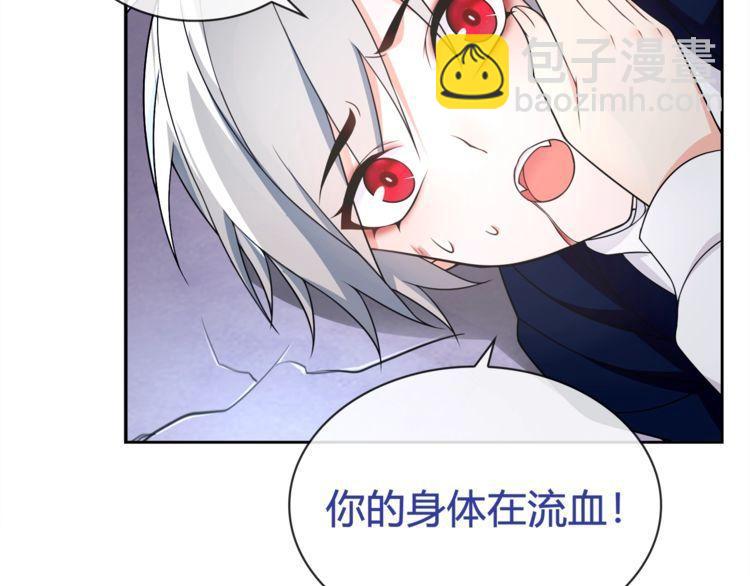 第84话 我是不会死的！(1/2)-第88话