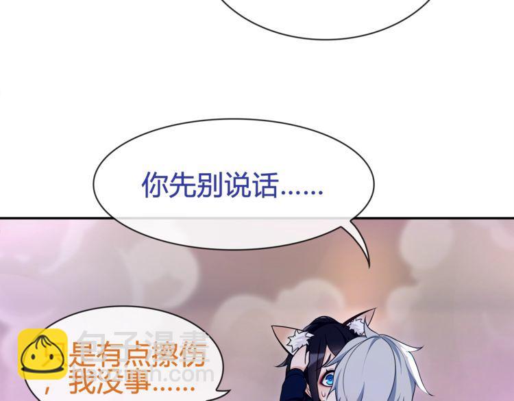 第84话 我是不会死的！(1/2)-第88话