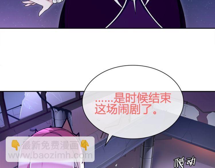 第84话 我是不会死的！(1/2)-第88话