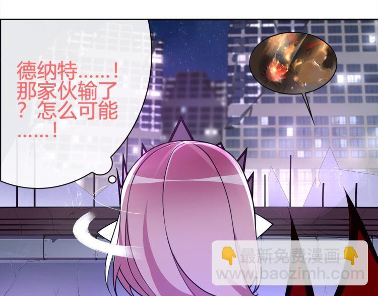 第84话 我是不会死的！(1/2)-第88话