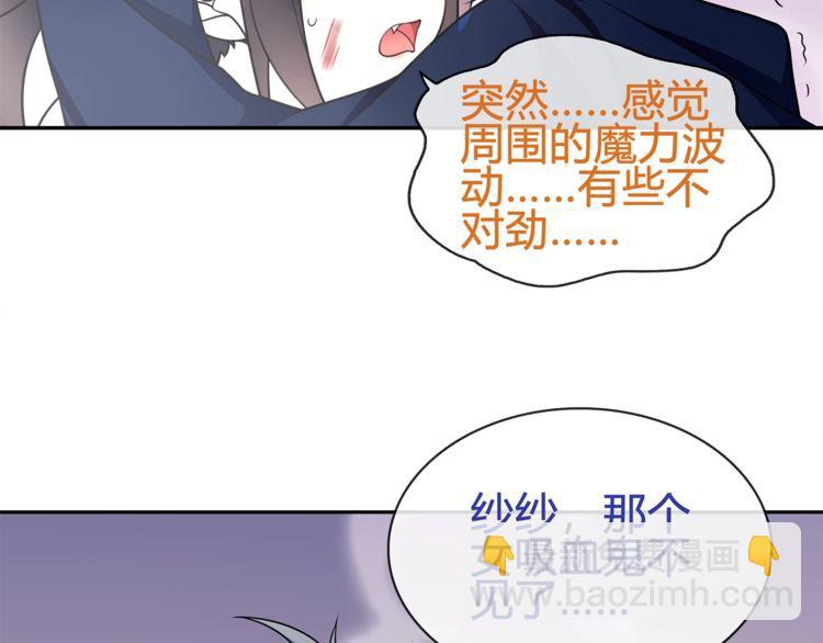 第84话 我是不会死的！(1/2)-第88话