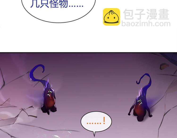 第84话 我是不会死的！(1/2)-第88话