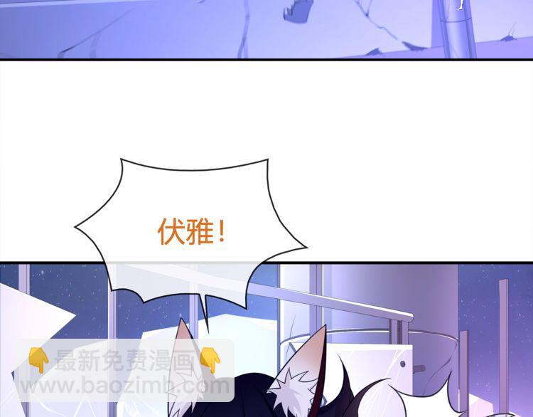 第84话 我是不会死的！(1/2)-第88话
