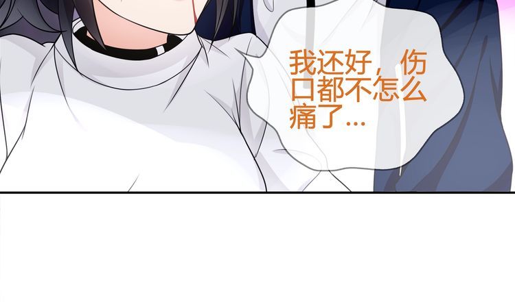 第86话 致命伤口？(1/2)-第90话