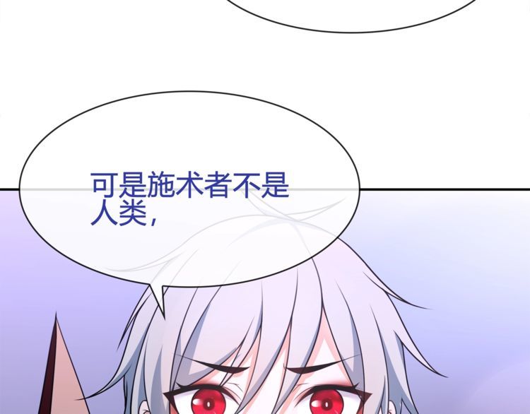 第86话 致命伤口？(1/2)-第90话