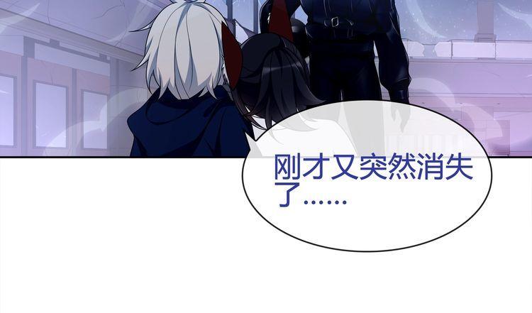 第86话 致命伤口？(1/2)-第90话