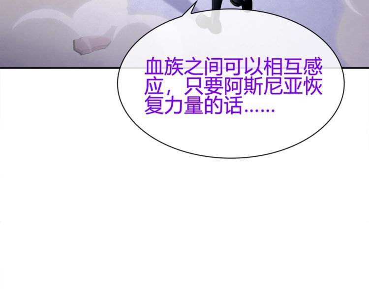 第86话 致命伤口？(1/2)-第90话