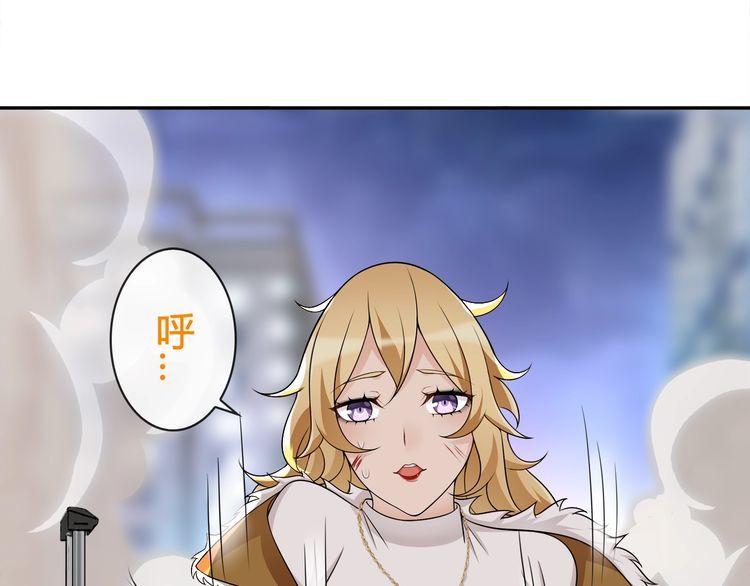 第86话 致命伤口？(1/2)-第90话