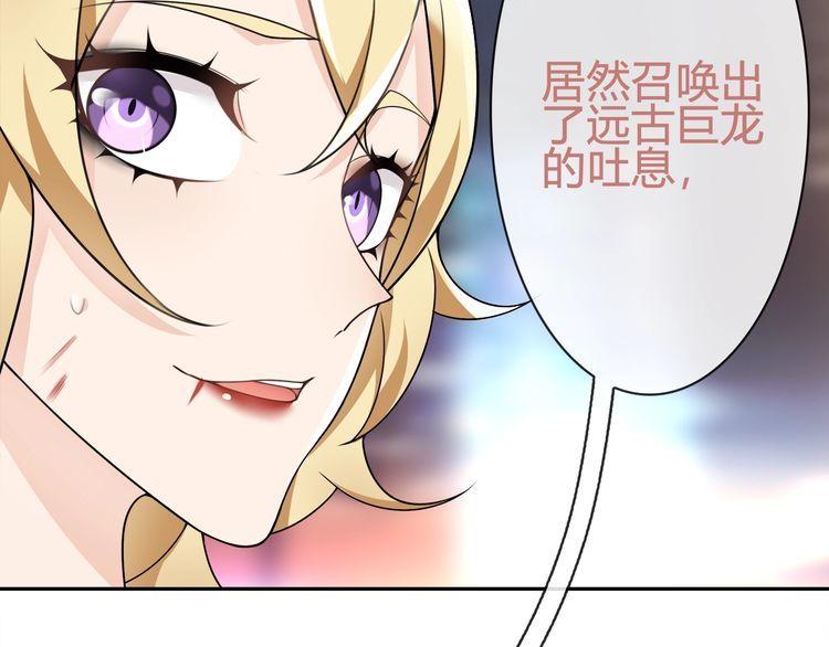 第86话 致命伤口？(1/2)-第90话