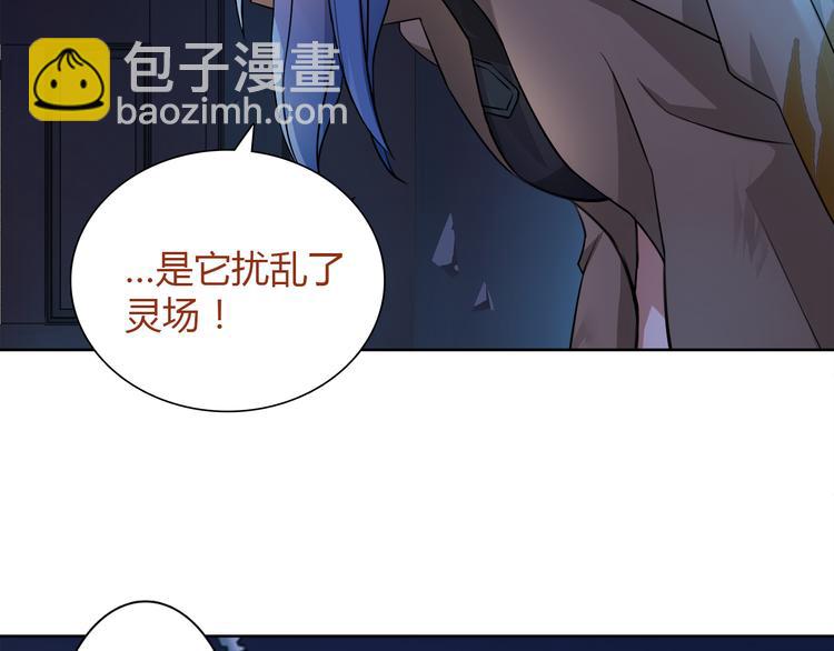 第10话 生命危险(1/2)-第10话