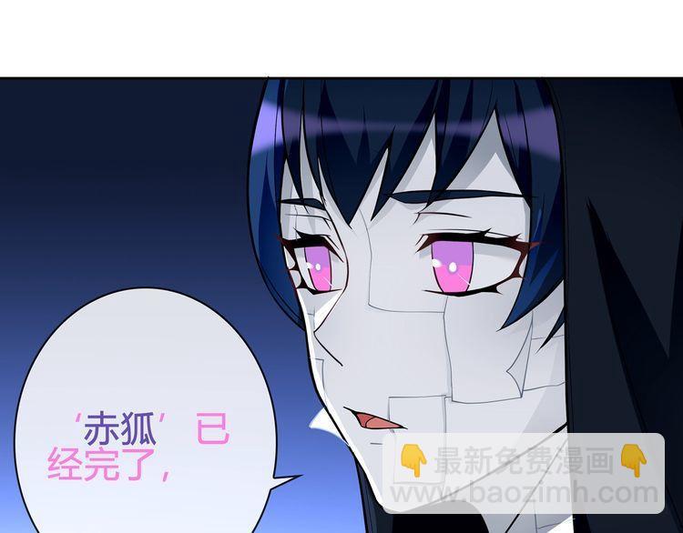 第88话 死亡的气息！(1/2)-第92话