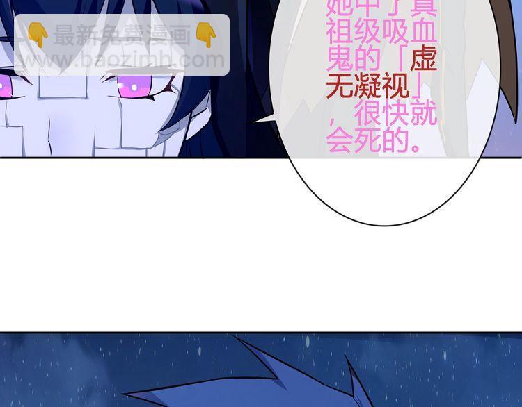 第88话 死亡的气息！(1/2)-第92话