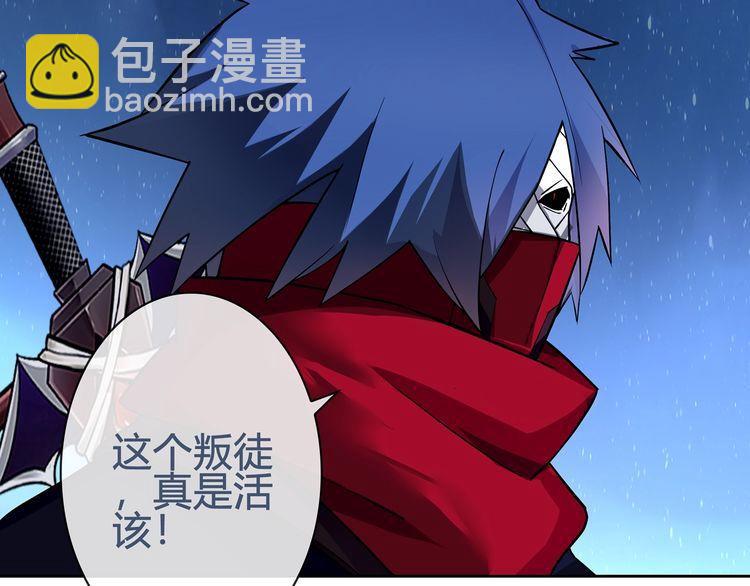 第88话 死亡的气息！(1/2)-第92话