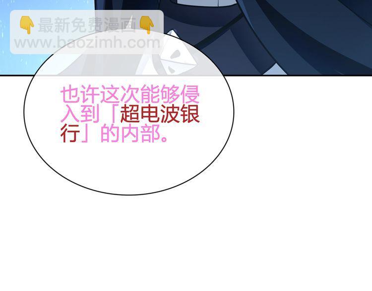 第88话 死亡的气息！(1/2)-第92话