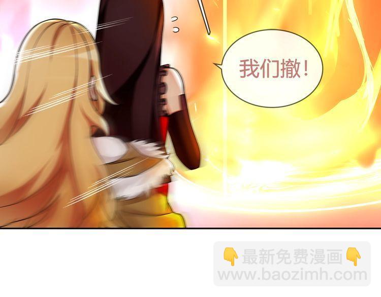 第88话 死亡的气息！(1/2)-第92话