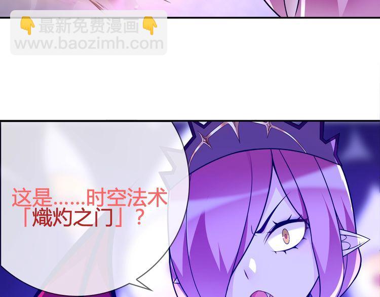 第88话 死亡的气息！(1/2)-第92话