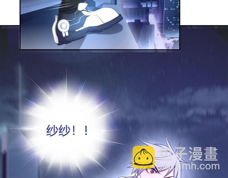 第90话 深夜拜访！(1/2)-第94话