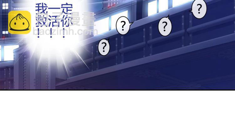第90话 深夜拜访！(1/2)-第94话