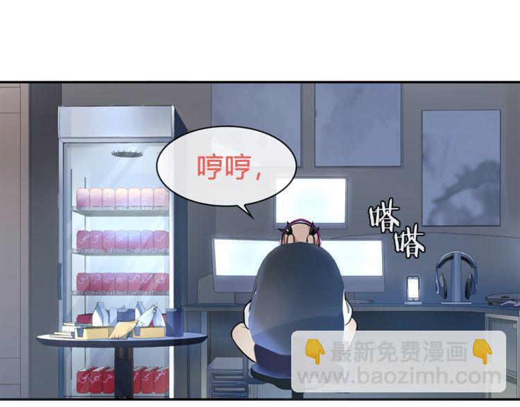 第90话 深夜拜访！(1/2)-第94话