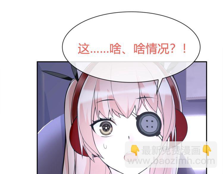 第90话 深夜拜访！(1/2)-第94话