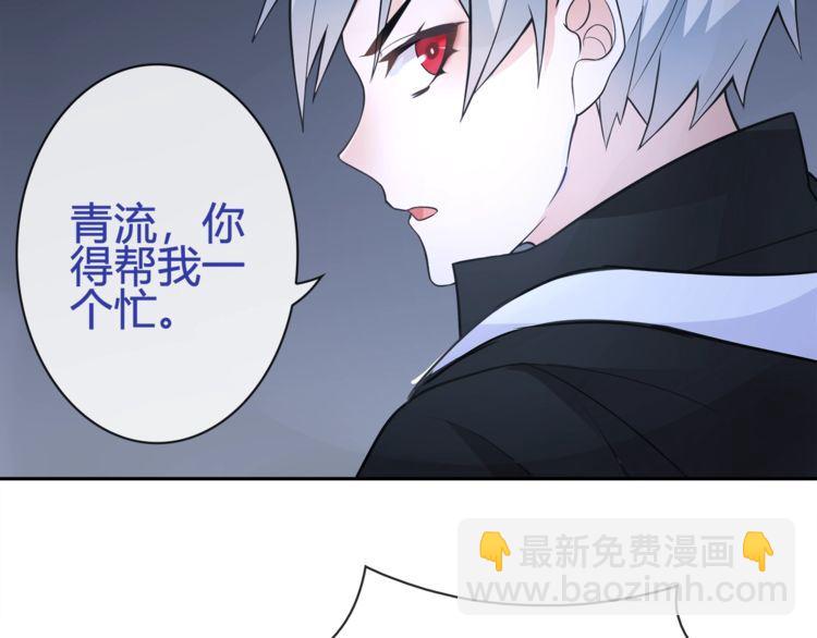 第90话 深夜拜访！(1/2)-第94话