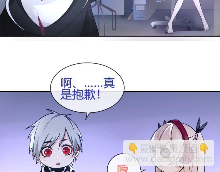 第90话 深夜拜访！(1/2)-第94话