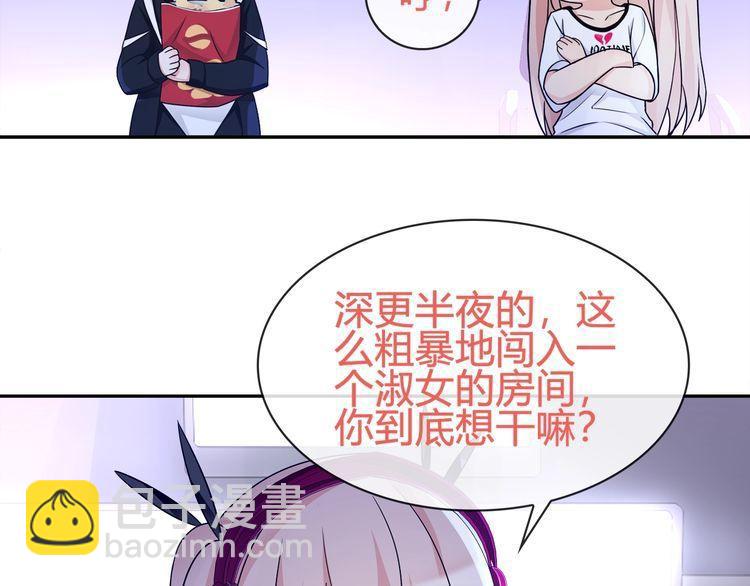 第90话 深夜拜访！(1/2)-第94话