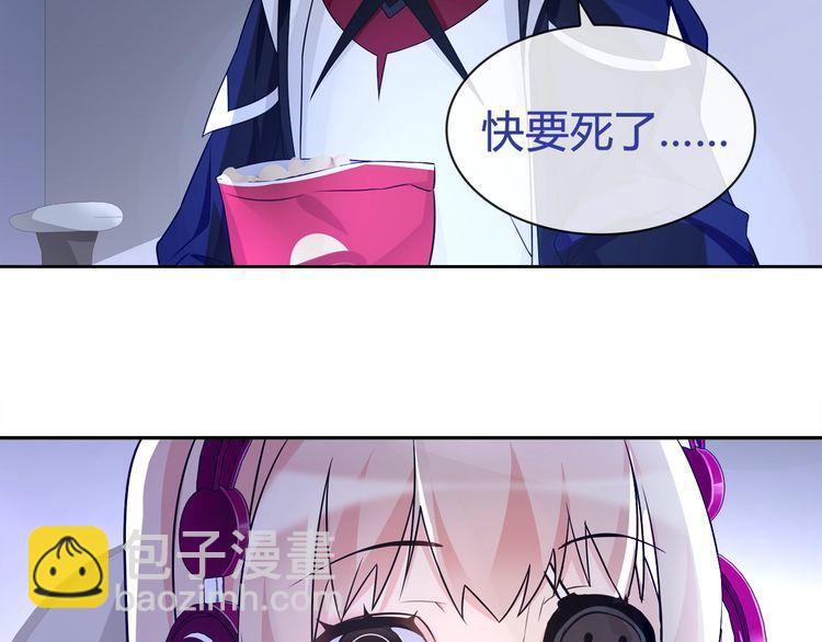 第90话 深夜拜访！(1/2)-第94话