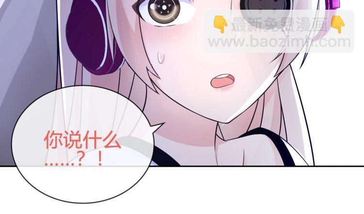 第90话 深夜拜访！(1/2)-第94话