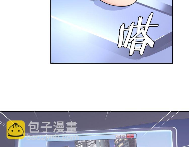第90话 深夜拜访！(1/2)-第94话