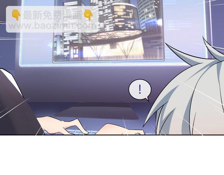第90话 深夜拜访！(1/2)-第94话