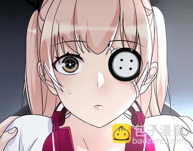 第92话 异色瞳的能力！-第96话