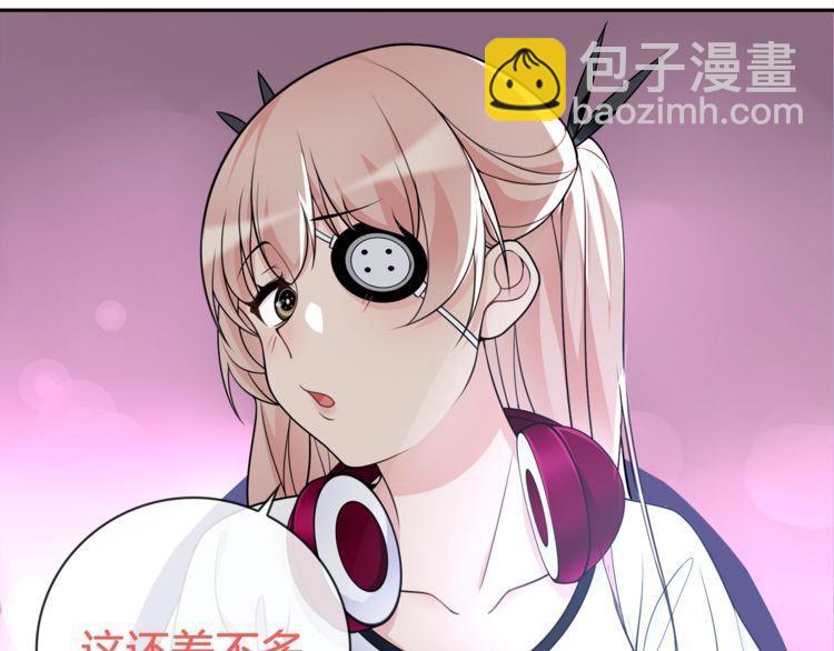 第92话 异色瞳的能力！-第96话