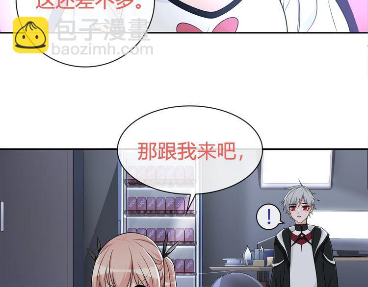 第92话 异色瞳的能力！-第96话