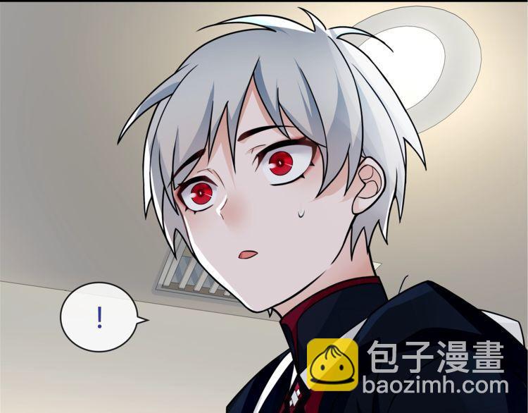 第92话 异色瞳的能力！-第96话
