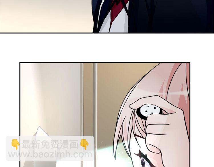 第92话 异色瞳的能力！-第96话
