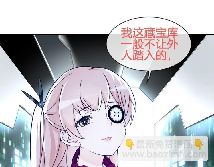 第92话 异色瞳的能力！-第96话