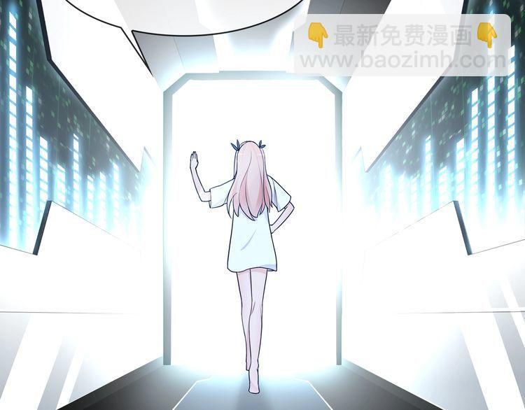 第92话 异色瞳的能力！-第96话