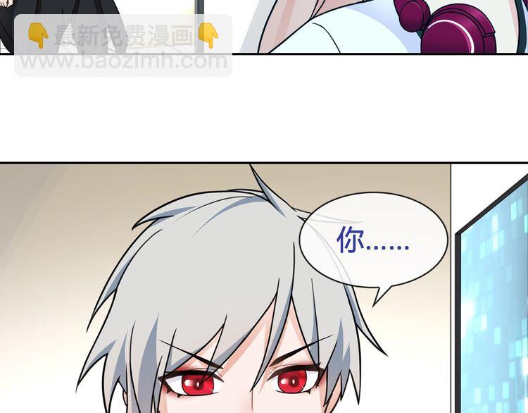 第92话 异色瞳的能力！-第96话