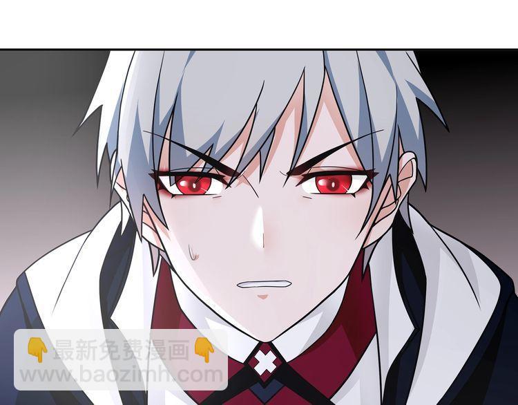 第92话 异色瞳的能力！-第96话