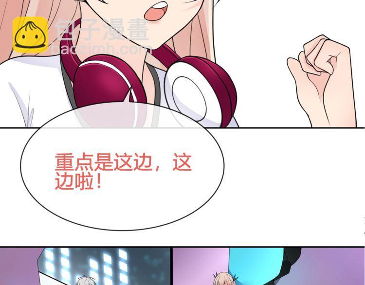 第92话 异色瞳的能力！-第96话