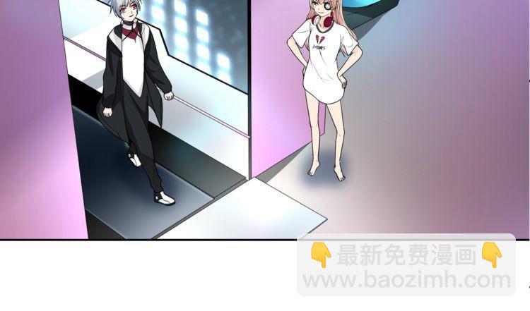第92话 异色瞳的能力！-第96话