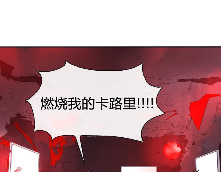 番外：春节他们是如何过的？-第98话