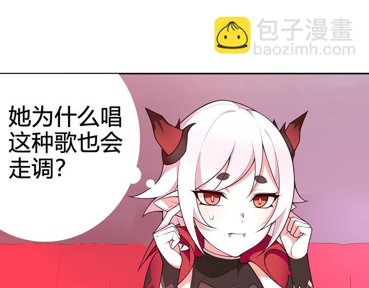 番外：春节他们是如何过的？-第98话