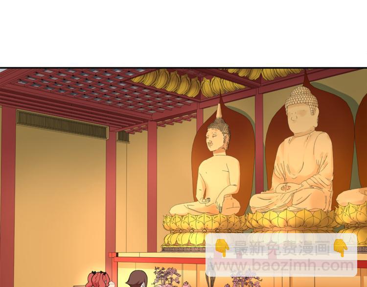 番外：春节他们是如何过的？-第98话