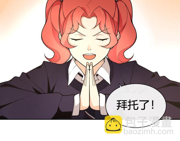 番外：春节他们是如何过的？-第98话