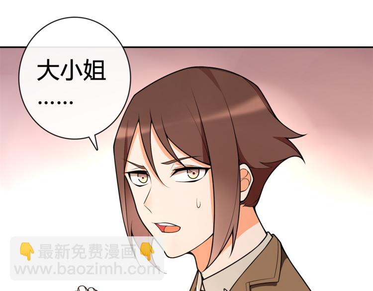 番外：春节他们是如何过的？-第98话