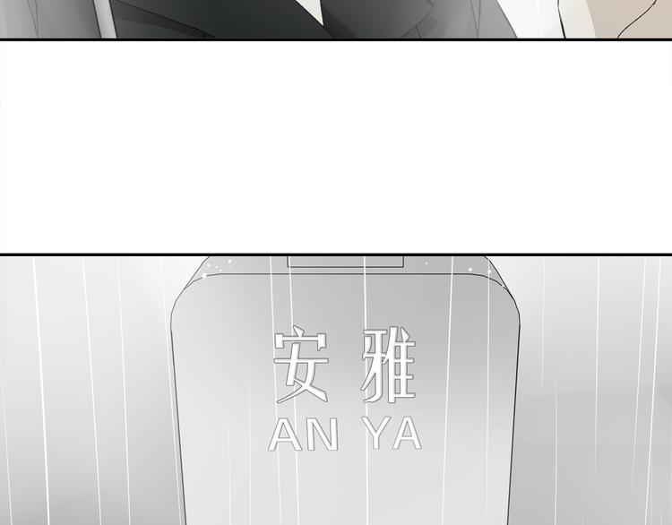番外：春节他们是如何过的？-第98话